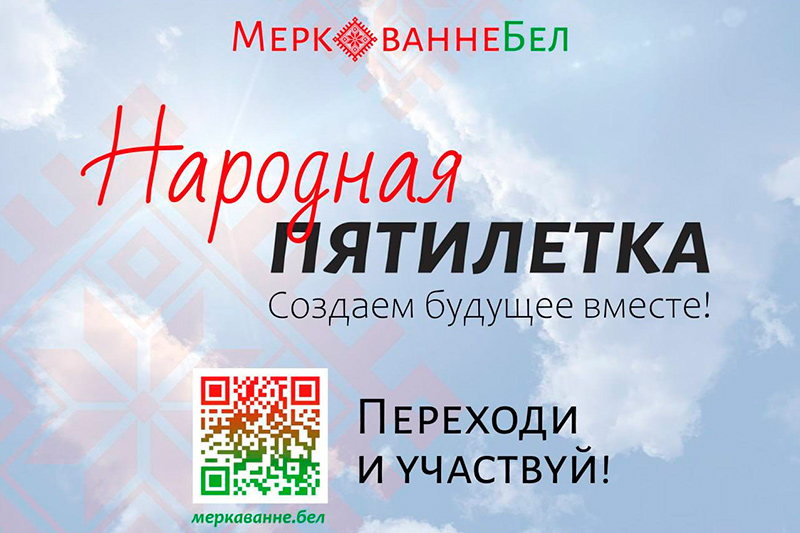 ОБУЧАЮЩИМСЯ УЧРЕЖДЕНИЙ ОБРАЗОВАНИЯ! ПРОЕКТ НАРОДНАЯ ПЯТИЛЕТКА! ОБУЧАЮЩИМСЯ УЧРЕЖДЕНИЙ ОБРАЗОВАНИЯ! ПРОЕКТ НАРОДНАЯ ПЯТИЛЕТКА!